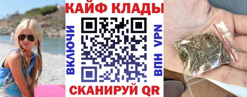 Купить наркоту Ставрополь Галлюциногенные грибы  Мефедрон  МАРИХУАНА  Амфетамин 