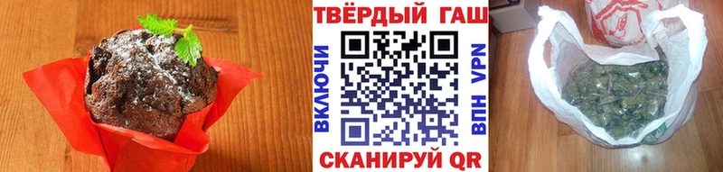Canna-Cookies конопля  Ставрополь 