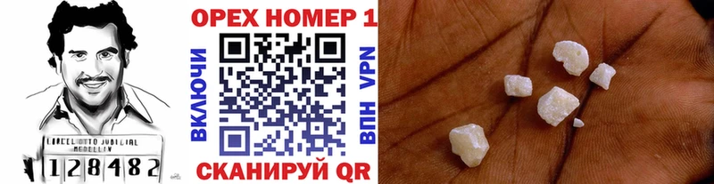 COCAIN VHQ  Ставрополь 