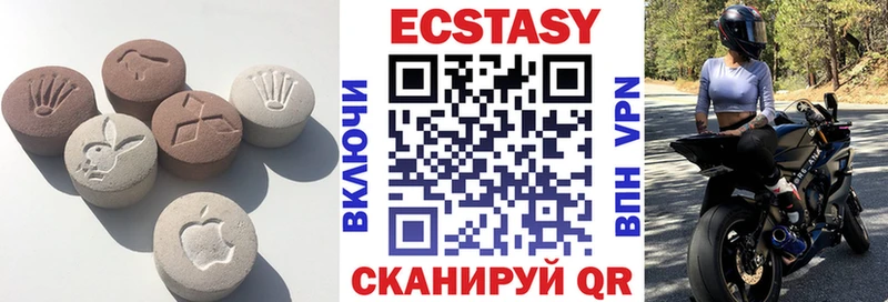 Экстази Punisher  закладки  Ставрополь 