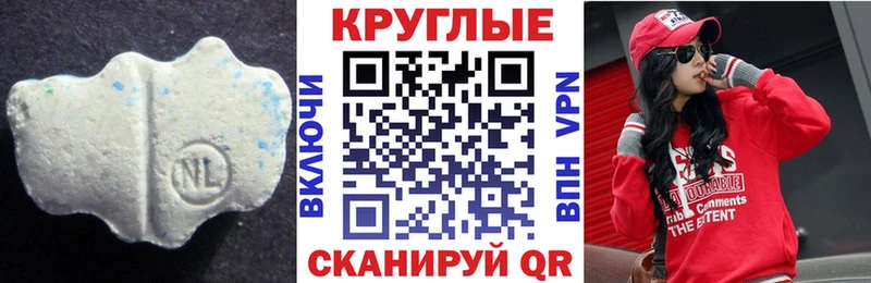 ЭКСТАЗИ 250 мг Ставрополь