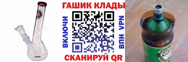 цена   Ставрополь  ГАШ ice o lator 