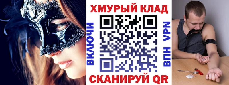 ссылка на мегу как зайти  Ставрополь  ГЕРОИН хмурый 