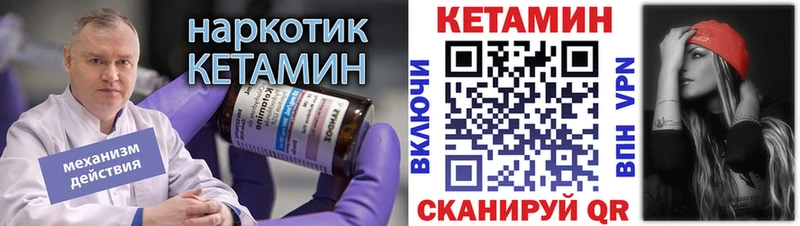 купить наркотики сайты  Ставрополь  Кетамин ketamine 