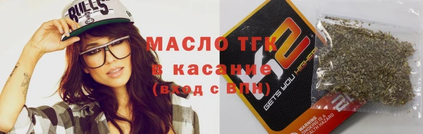 дистиллят марихуана Богородск