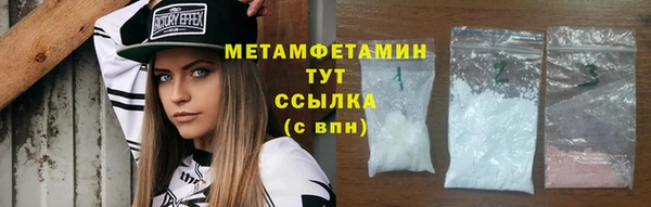 дистиллят марихуана Богородск