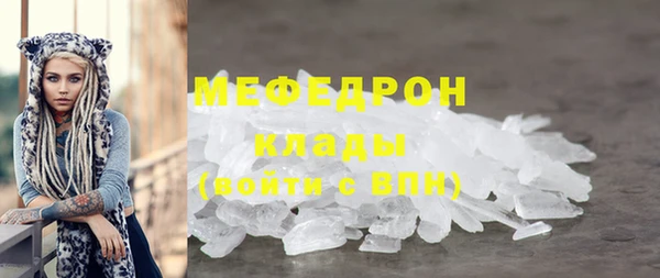 дистиллят марихуана Богородск