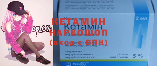 дистиллят марихуана Богородск