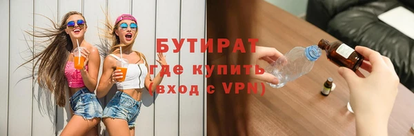 дистиллят марихуана Богородск