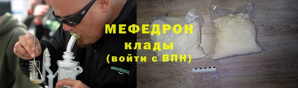 дистиллят марихуана Богородск