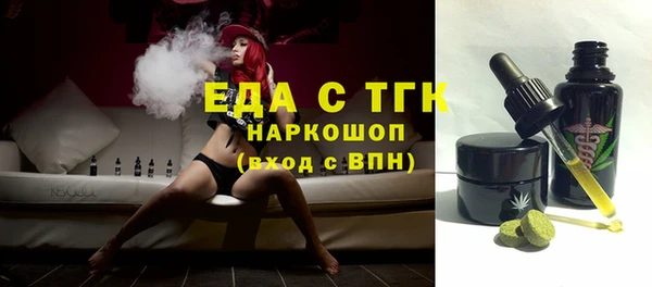 дистиллят марихуана Богородск