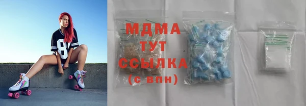 дистиллят марихуана Богородск