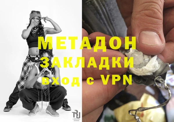 дистиллят марихуана Богородск