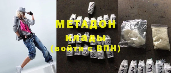 дистиллят марихуана Богородск