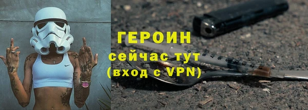 дистиллят марихуана Богородск