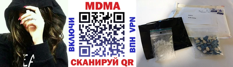 OMG как войти  Ставрополь  МДМА Molly 