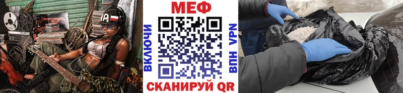 купить наркоту  Ставрополь  Мефедрон mephedrone 
