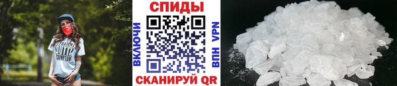 МЕТАМФЕТАМИН Methamphetamine  MEGA зеркало  Ставрополь 