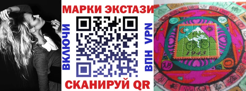 Наркотические марки 1500мкг  где купить наркоту  Ставрополь 