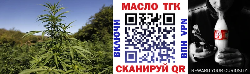 даркнет сайт  Ставрополь  блэк спрут онион  ТГК THC oil 